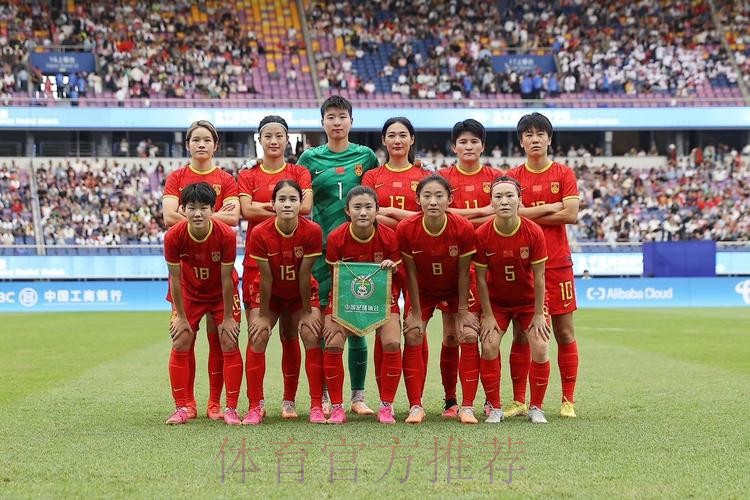 中国女足7-0乌兹别克斯坦队 获得亚运会铜牌