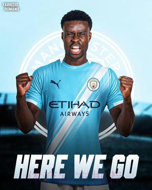 格伊：非常自豪成为曼城一员，对曼城印象就是有绝对统治力