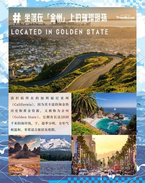 增加女性力量 2028年洛杉矶奥运会增项