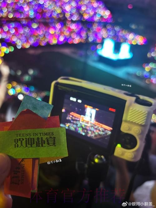 六台主持人：皇马下场主场为乌戈-加蒂默哀一分钟