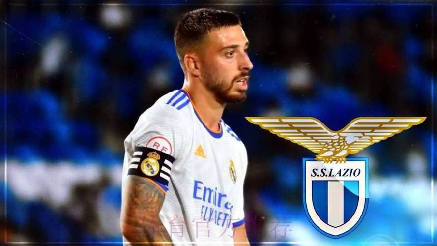 吉拉希望离开拉齐奥 皇马能获得50%的转会分成